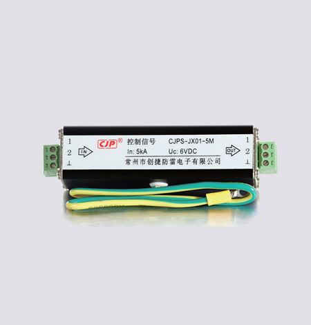 CJPS-JX控制信号电涌保护器